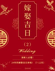 点击看大图 -Doris一站式游轮婚礼船东直营店(外滩店)