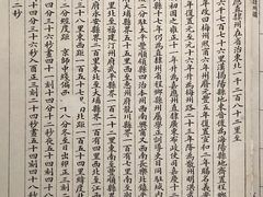 -中国客家博物馆