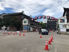 -乌镇东栅景区