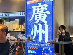 -伯友茶记(中华广场店)