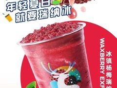 -瑞幸咖啡(小龙湾地铁站临街店)