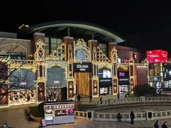 -阿上阿上麻辣香锅&麻辣烫(朝阳蓝色港湾店)