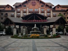 -长白山万达喜来登度假酒店