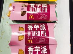 香芋派-麦当劳(新王府井店)