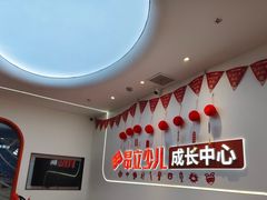 -昂立青少儿成长中心(杨浦国和1000校区)