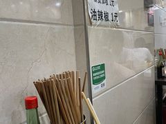 -舒小笼松针小笼包