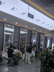 -藤野造型烫染·漂发