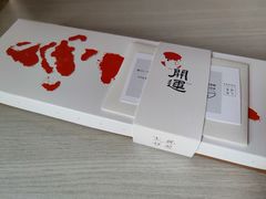 -阮大兴糕团(日月光中心店)