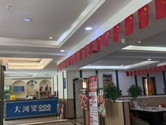 -大河宴·椒麻鱼火锅(米东区店)