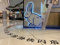 门面-GODIVA(国际金融中心店)