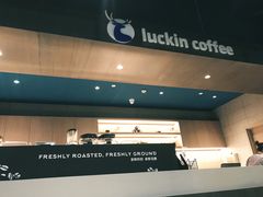 -瑞幸咖啡(巴黎春天陕西路店)