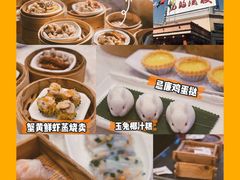 -龙的酒楼·手工早茶·顺德菜(近良路店)