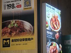 -和庆斋羊蝎子火锅·碳缸烧烤(顺义旗舰店)