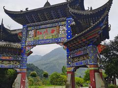 -红峡谷