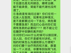 -瑞派申生动物医院·24H夜诊·国际动物医疗中心·骨外科(吴中路店)