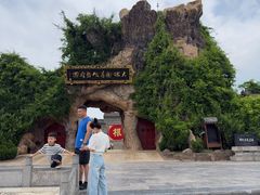 -大槐树寻根祭祖园