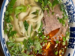 -雁滩白记·兰州牛肉面