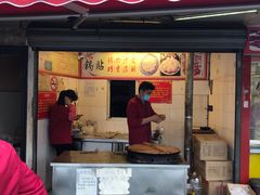 门面-晶牌烤鸭(延吉东路557弄小区店)