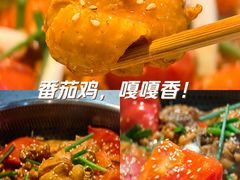 -贵州辣子鸡番茄鸡