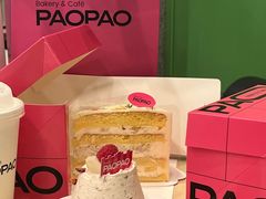 -PAOPAO Bakery&Café(港汇店)