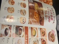 -金鼎轩(鸟巢北辰荟店)