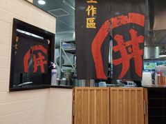 -町门烤肉拌饭专门店(新天地店)