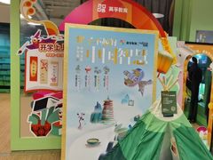 -英孚教育青少儿(徐汇徐家汇中心)
