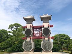 -梁鸿国家湿地公园