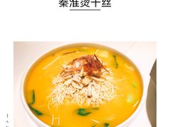 -民国红公馆·秦淮八艳(夫子庙店)
