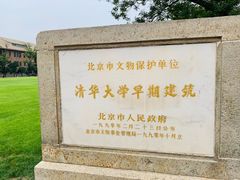-清华大学-甲所餐厅