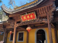 -九华山风景区