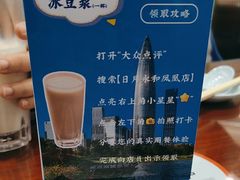 -日月永和中国餐饮名店(凤凰店)