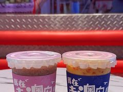 -南澳岛打卡果汁冰公司