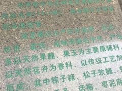 -采芝斋评弹茶馆(观前街店)