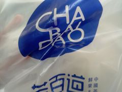-茶百道(新城市广场店)