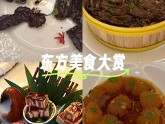 -火璽·園