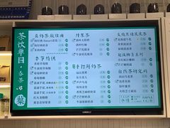 -叶子与茶(苏宁广场店)