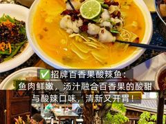 -尽善百年古院餐厅(王家老宅店)