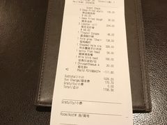 -广州文华东方酒店·江-由辉师傅主理