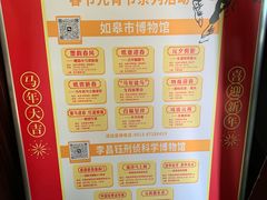 -水绘园