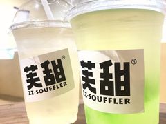 斑斓椰子冻冻水-狐狸和向日葵(北京路店)
