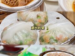 -凤凰楼酒家·粤宴点心(华强北店)