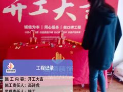 -居丽装饰空间设计(总部)