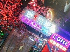 -路边边.炒菜烧烤.音乐餐厅(良乡长虹店)