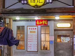 -辉记炭烧海鲜大排档·老字号(福田店)
