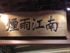 门面-乾园(天河城店)