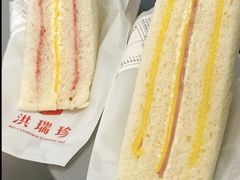 -洪瑞珍三明治(忠孝店)