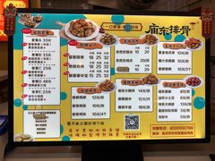 -庙东排骨(温岭汇头王一店)