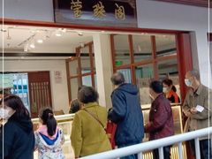 门面-莹珠阁·私房菜