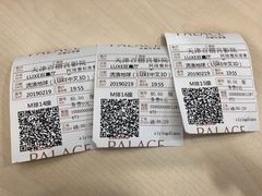 -百丽宫影城(嘉里汇店)